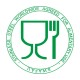 Werktafel met onderblad